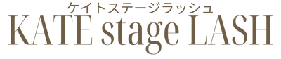 KATE stage LASH 本厚木店｜神奈川県厚木市のまつ毛パーマと眉毛の専門店